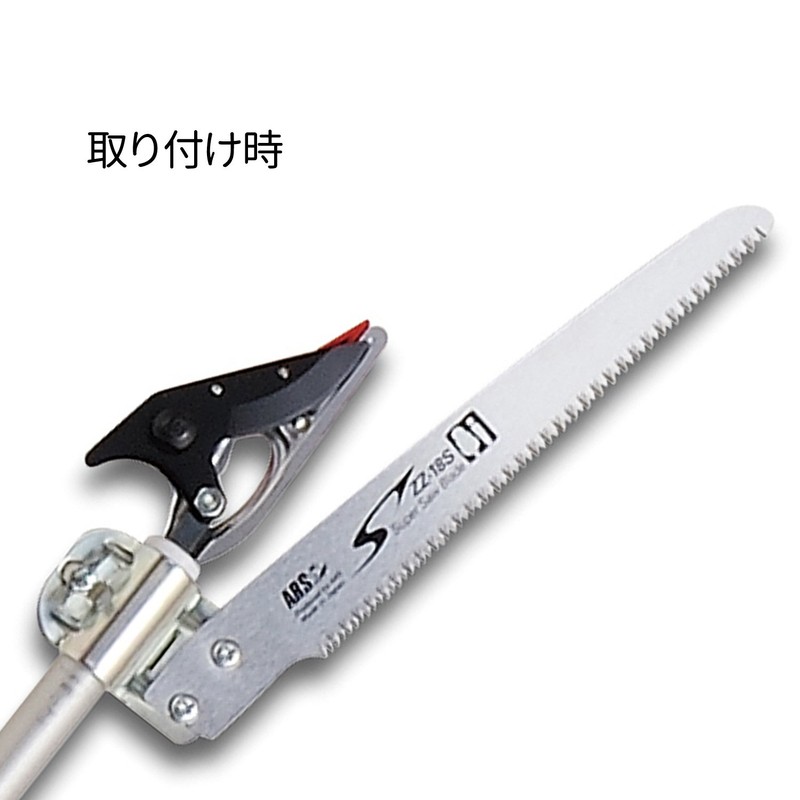 Ars Corporation ZZ-18S-KT-1 Ultra-Lightweight Telescopic High Branch Shears, For Light