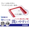 Iwasaki Industrial Lunch Box, Square, 2-Tier, 24.0 fl oz (680