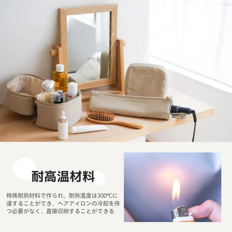 Jravezt ヘアアイロン ケース 収納 カールアイロン収納 耐熱 300度 熱いまま収納できる 吊り下げ ヘアアイロンポーチ
