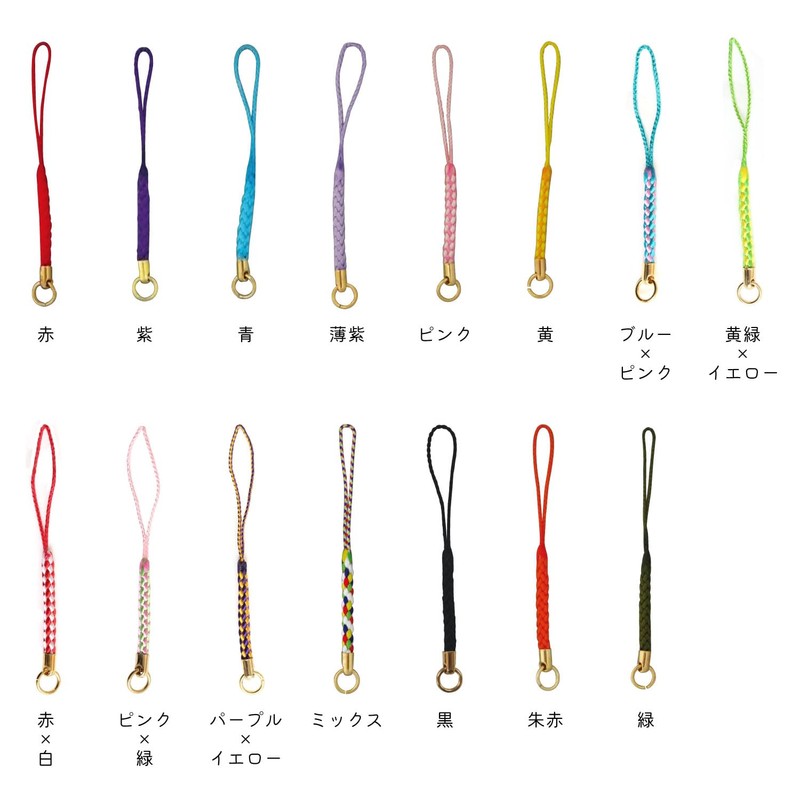 Nippon Chuko F1-102 String with Cans Netsuke Straps, 3.1 inches