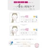 [Night Pack Provides Plenty of Moisturizing] Nano Crisfair Perfect Jelly