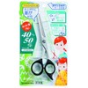 Green Bell G-5011 Stainless Steel Scissors, Length Approx. 5.6 inches