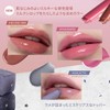3CE Shine Reflector Softest Lip Gloss Korean Cosmetics Korean Lip