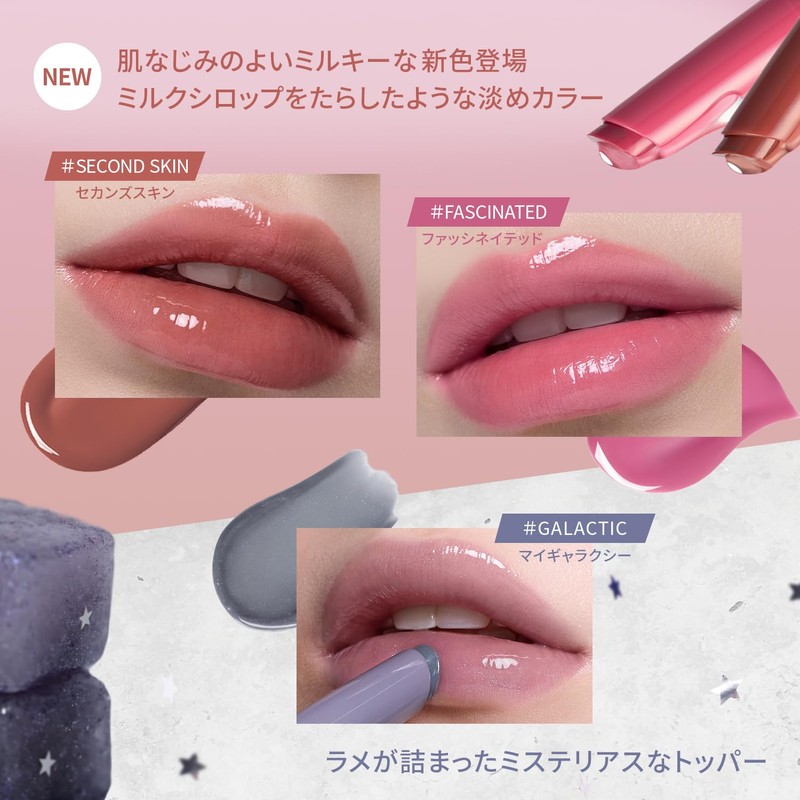 3CE Shine Reflector Softest Lip Gloss Korean Cosmetics Korean Lip