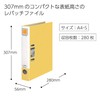 Kokuyo Levatch File, A4 Size, yellow