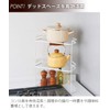 Tenma Stove Rack, Rust-Resistant Design, Stove Rack for Effective Use