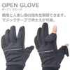 Windproof Film Laminated Open Finger Gloves Reflective