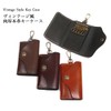 NM Element Men's Vintage Trifold Key Case, Genuine Leather, Carabiner,