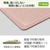 iMAT A3 Flip Cutting Mat_Notebook Type Double Sided Eco A3