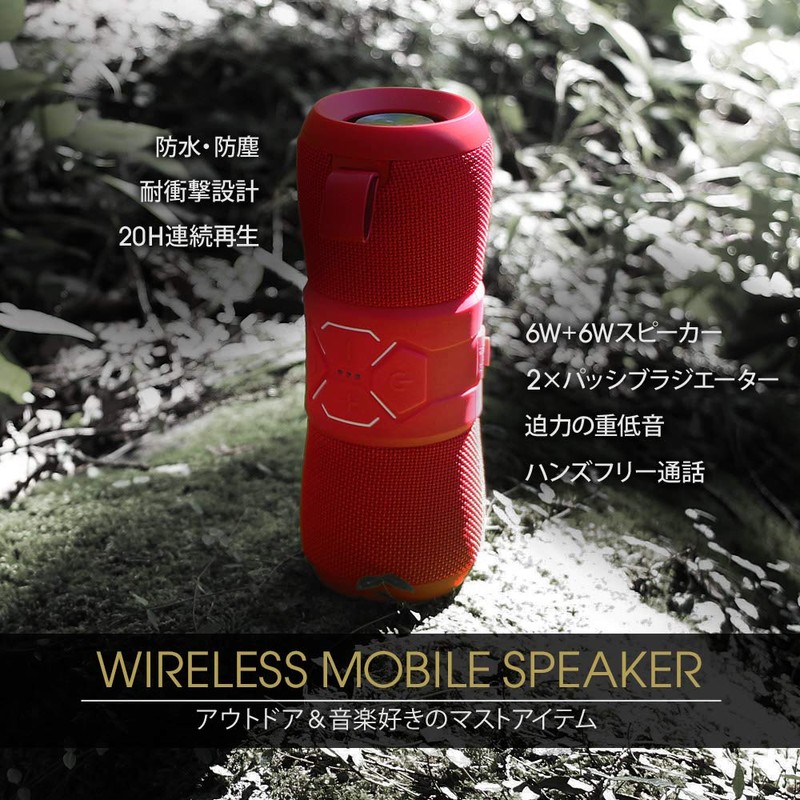 Owtec Wireless Stereo Speaker Bluetooth Ver.4.2 Waterproof IP67 Acquisition/Dual Passive
