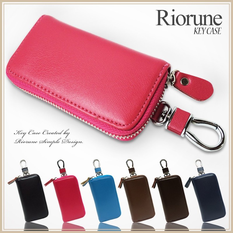 Riorune Key Case, Genuine Leather, 6 Rows + Smart Key,