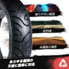 MZBZYU 90/70-12 Tire 90 70 12 Bike Neumático, Position: Front/Rear,
