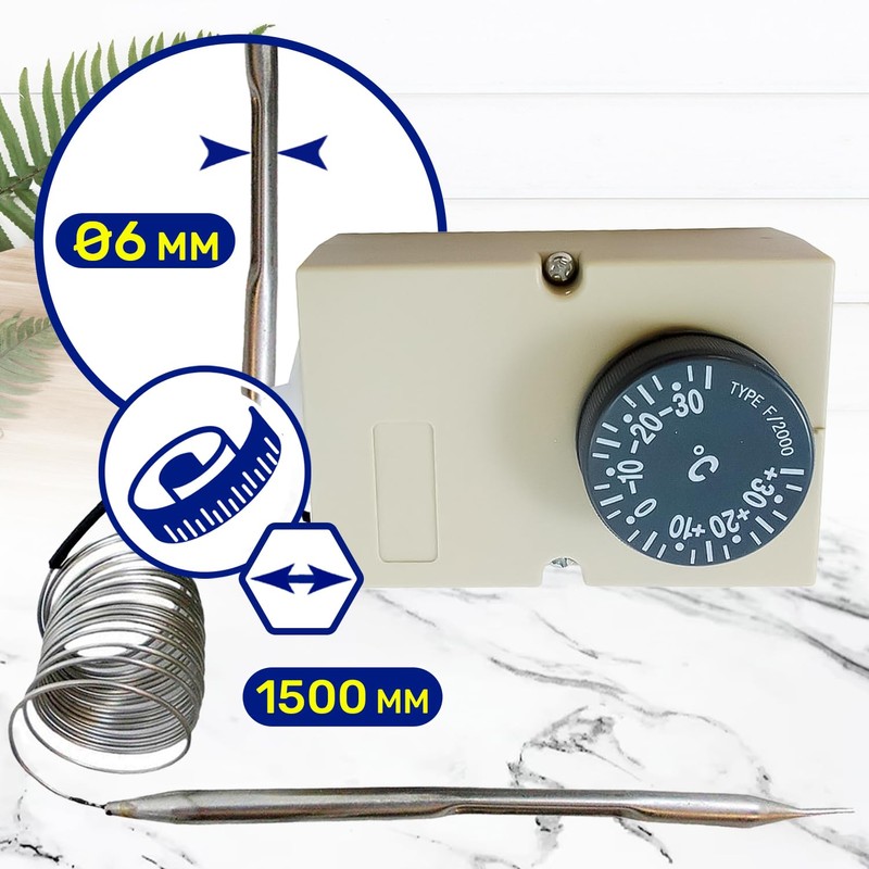 Universal Thermostat F2000 Capillary Size 1500 mm x Ø 6