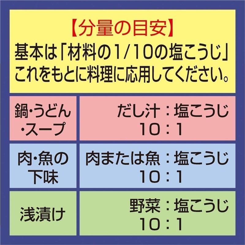 Hanamaruki Liquid Salt Reduced Salt Koji, 10.1 fl oz (300