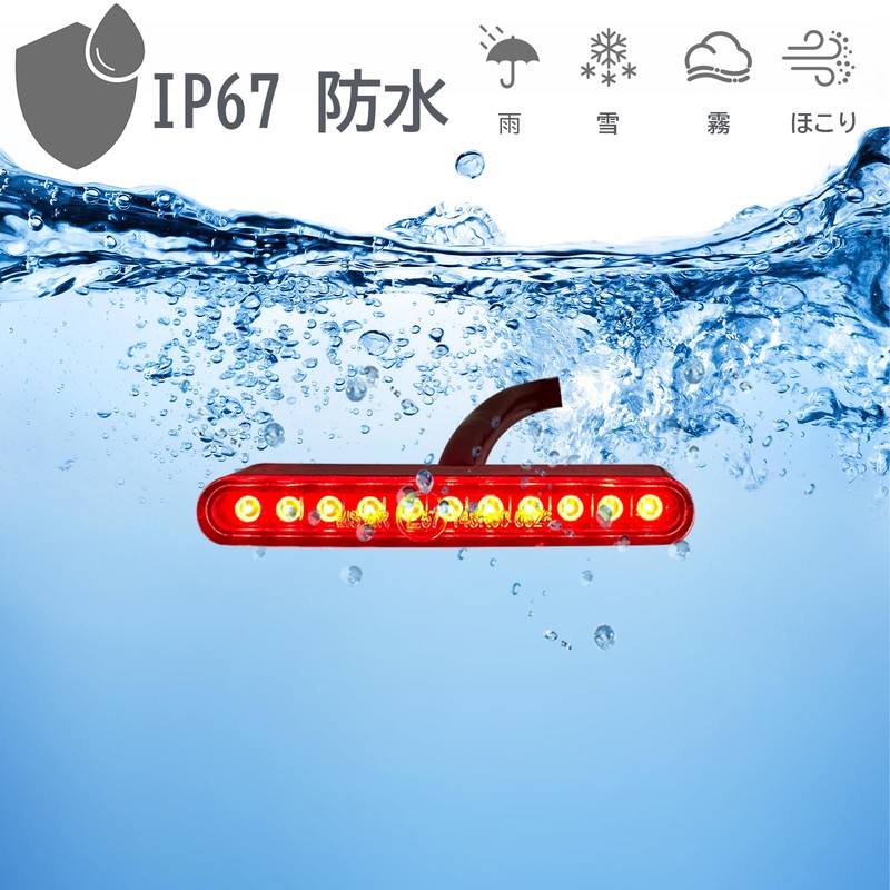 E-Mark Certified LED Tail Lamp 12V Waterproof Small Mini Brake