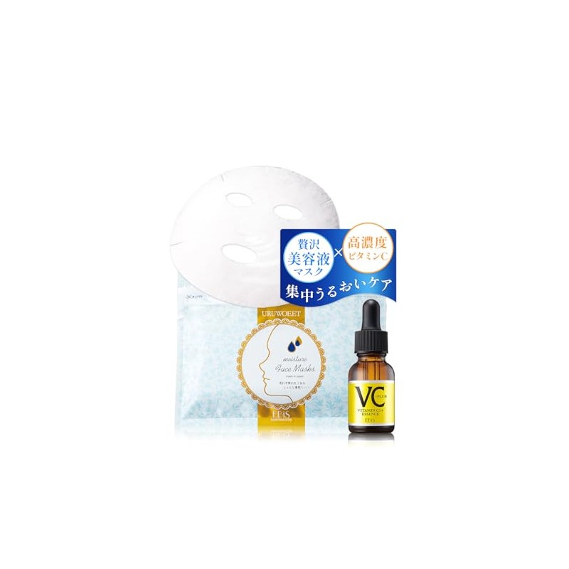 Ebisu Cosmetics (EBiS) Intensive Skin Care Set [Vitamin C 5%