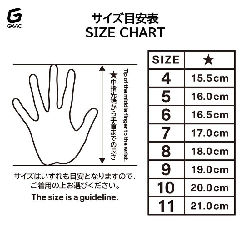 GAViC Goalkeeper Gloves GC3213 Focus 5