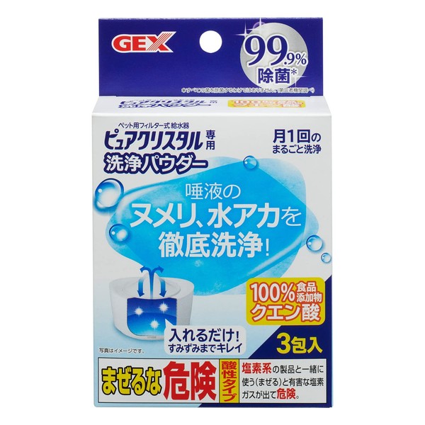 GEX Pure Crystal Cleaning Powder, 0.7 oz (20 g) x 3 Packs