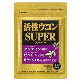 ハウスダイレクト 活性ウコン スーパー (90粒 / 30日分) 健康サポート 元気を支える (クルクミン 40mg配合 / ピぺリン 20mg配合 / 紫ウコンエキス (生換算で約15g) 配合) サプリメント
