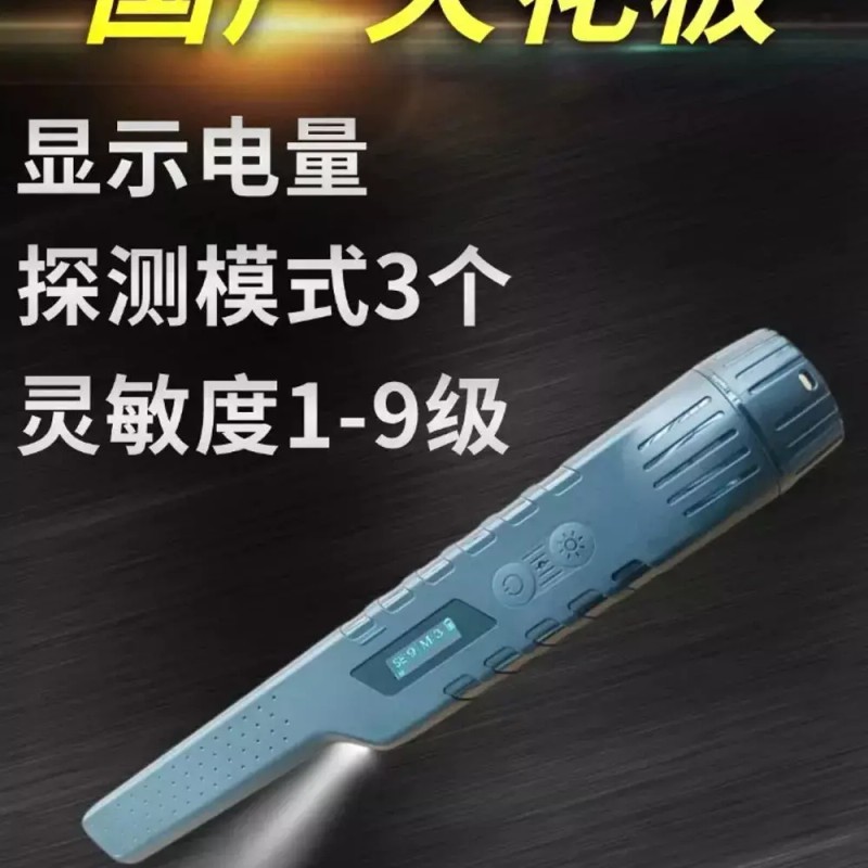 금속탐지기 휴대용 보물탐지 스캐너 금 방수 검출기 탐지기 [B. 주황]
