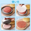 Coollooda Hamburger Press Meat Press Patty Maker Mold DIY Patty