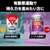パワープロダクション EXオキシアップ 120粒(約30日分) おまけ付き ヘム鉄 コエンザイムQ10 アスタキサンチン 7種のビタミンB群 葉酸 マラソンランナーに