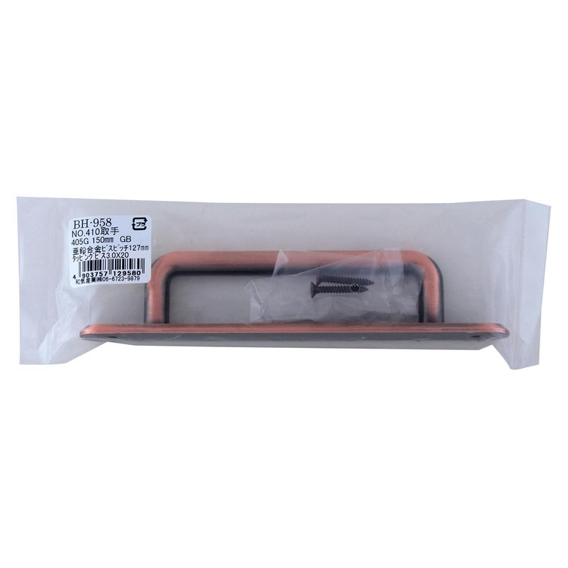 WAKI No. 410 Handle BH