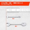 LEONTOOL Mini Spanner Set, Ultra Thin Combination Spanner Set, 10