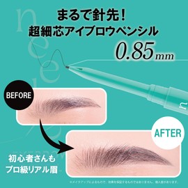 Cathy Doll Cathy Doll Needle Eyebrow Pencil, Ultra Fine Point, Eyebrow Pencil, Eyebrow Pencil, Eyebrow Pencil, Eyebrow Marker, Screw Brush, Unisex, For Men