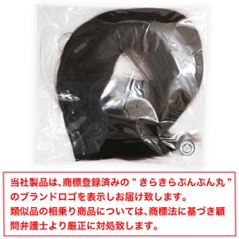 HEK-007 One Touch Hair Extensions (Red Brown, 19.7 inches (50 cm) Brown Hair Wig, Straight Long, Clip-Type [Set of 3]