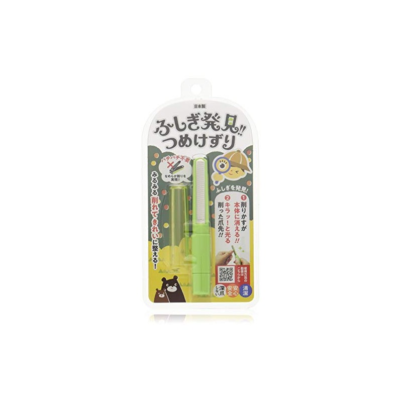 Matsumoto Mold, Fuji Finding, Light Green