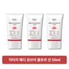 Dr.G 닥터지 메디 UV 울트라 선 50ml SPF50+ 3개 Dr.G Medi UV Ultra Sun 50ml SPF50+ 3 pieces