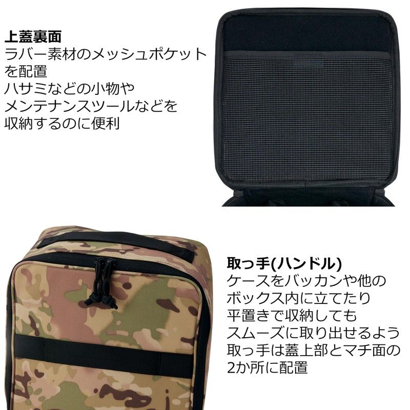 AbuGarcia Protective Tackle Case, Coated Camo
