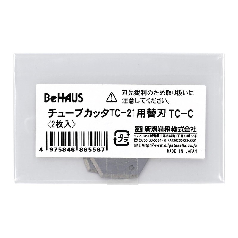 Niigata Seiki BeHAUS TC-C Replacement Blade for Tube Cutter TC-21,