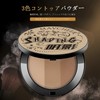 Gevlonecirly Highlight Shading Shading Powder 01# Sensitive Skin Spot Maintenance