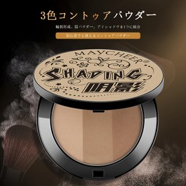 Gevlonecirly Highlight Shading Shading Powder 01# Sensitive Skin Spot Maintenance Powder Long Lasting Face Makeup Tool Set Waterproof