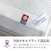 Imabari Gauze & Pile Face Towels, Set of 10, Bulk