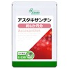 Lipsa Astaxanthin C-258 (30 Capsules), Supplement, Sun, Outdoors, Beauty, Clean,