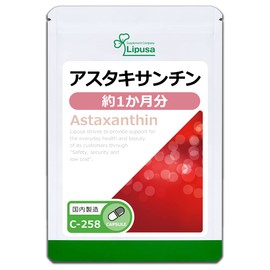 Lipsa Astaxanthin C-258 (30 Capsules), Supplement, Sun, Outdoors, Beauty, Clean, Elastic, Firmness, Age, Made in Japan