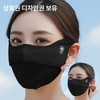 르쏘 자외선차단 골프 스포츠 기미 마스크 남녀공용 1개 2개 Lesso
