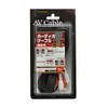 Across AVC130 RCA Cable, AUDIO Pin Cable, 16.4 ft (5