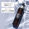 White Musk Hair Water Hair Care Shower John's Blend 200ml