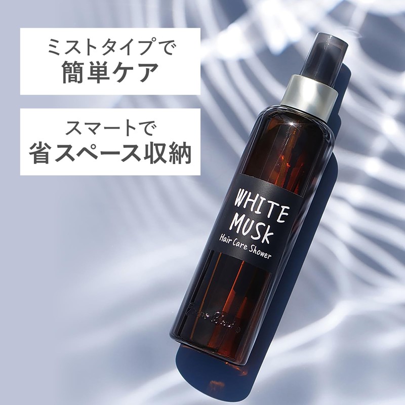 White Musk Hair Water Hair Care Shower John's Blend 200ml