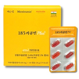 Hye In-seo 2nd generation micellized 185 curcumin plus micelle absorption rate 455 times turmeric 60 capsules / 혜인서 2세대 미셀화 185커큐민 플러스 마이셀 흡수율 455배 강황 60캡슐