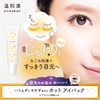 Wowa Han Hot Eye Pack