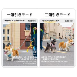 Homie Pettie Dog Leash Double Pull Leash for 2 Head and 1 Head, Multiple Dogs, Tangle Resistant, Adjustable, Gentle Leader, Easy Grip Sponge Handle, Shoulder Lead, Perfect for Outdoor Walks,