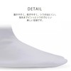 NISHIORI, Stretch, White, Non-slip, Adult, Unisex, Unisex, Unisex, Stretchable, Fit,
