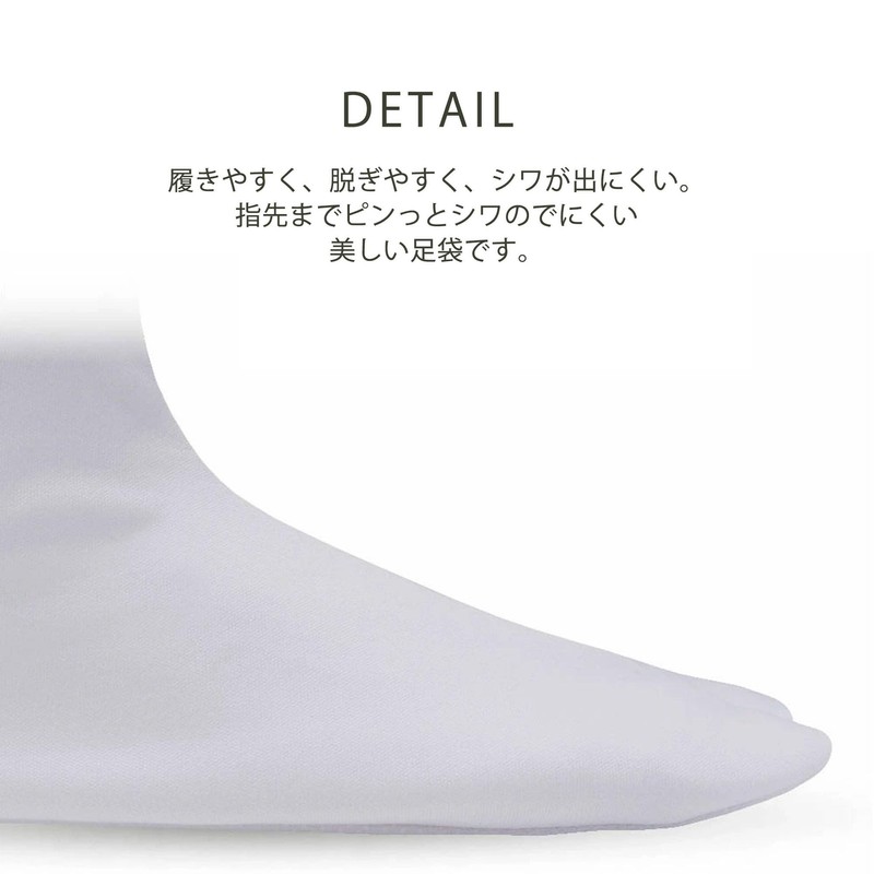 NISHIORI, Stretch, White, Non-slip, Adult, Unisex, Unisex, Unisex, Stretchable, Fit,