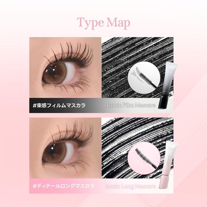 Milk Touch Iconic Mascara (Long) Waterproof Curl Keep Fiber Filled
