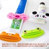 Animal Shaped Tube Squeezer, Set of 4, Toothpaste Extruder, Squeezer,